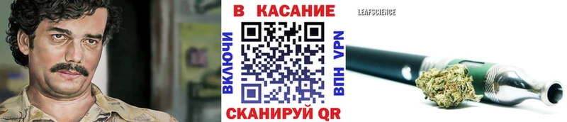 Цена Благодарный МАРИХУАНА СК КОКАИН ГАШ Мефедрон