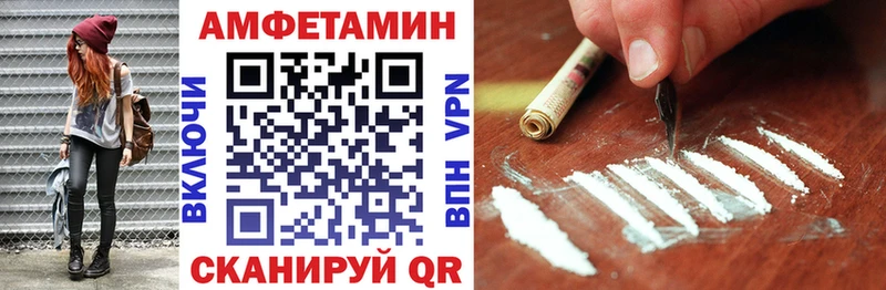 Amphetamine VHQ  где купить наркотик  Благодарный 