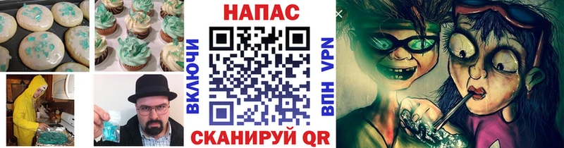 Cannafood конопля Благодарный