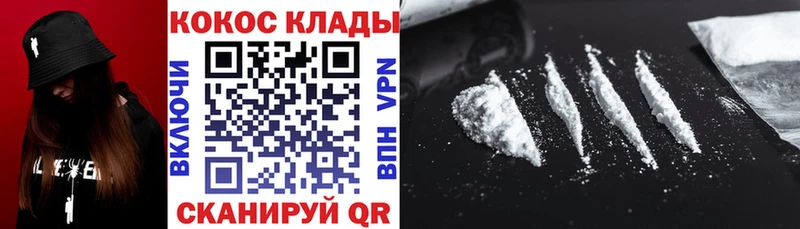 Кокаин 98%  где купить наркоту  Благодарный 