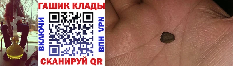 Гашиш индика сатива  Благодарный 