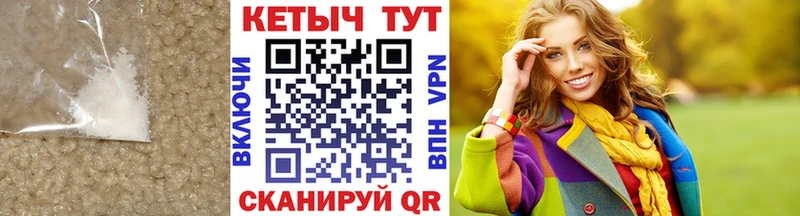 КЕТАМИН VHQ  кракен зеркало  Благодарный 