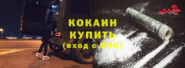 гашиш Армянск