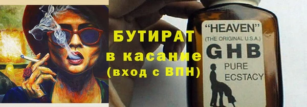 ALPHA PVP Аркадак