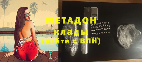 гашиш Армянск