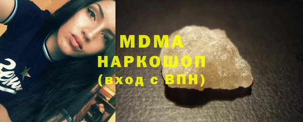 гашиш Армянск