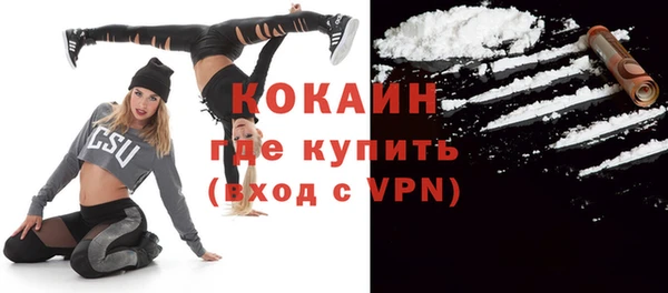 гашиш Армянск