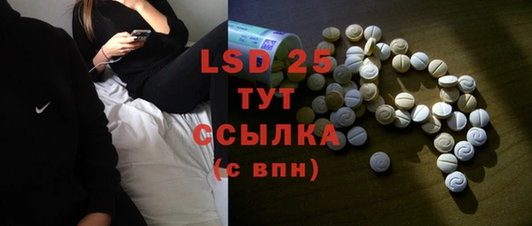 мефедрон мука Пересвет