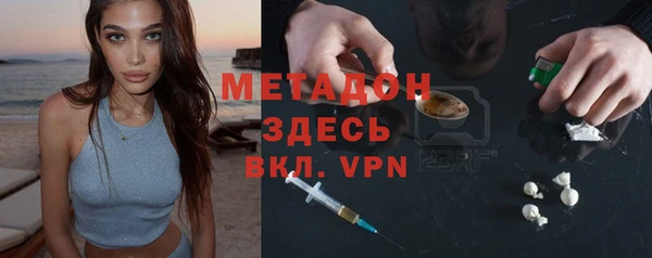 ALPHA PVP Аркадак