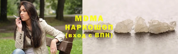 ALPHA PVP Аркадак