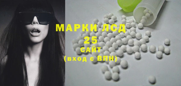 гашиш Армянск