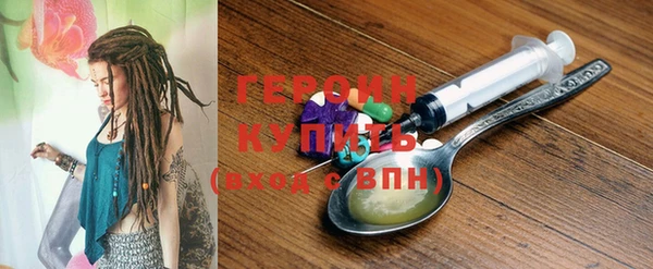 альфа пвп VHQ Пестово