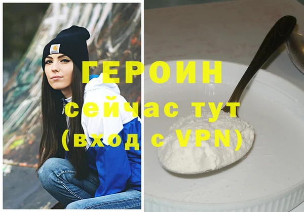 ALPHA PVP Аркадак