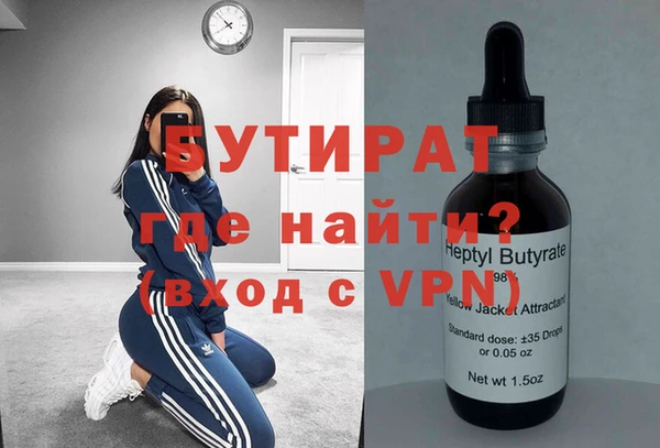 гашиш Армянск