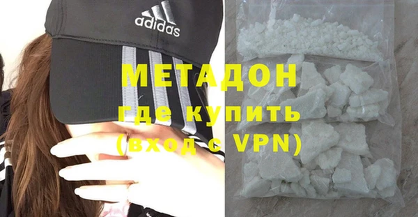 альфа пвп VHQ Пестово