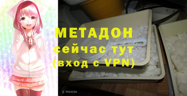 гашиш Армянск