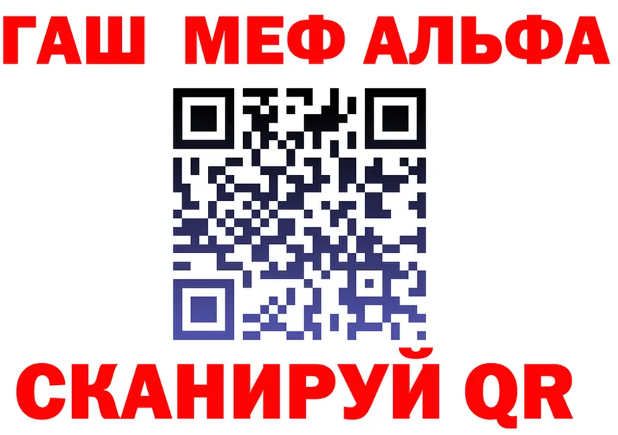 МЕФ 4 MMC ТОР это MEGA Благодарный