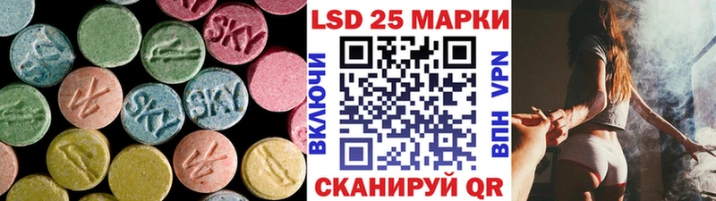 где купить   Благодарный  Лсд 25 экстази кислота 