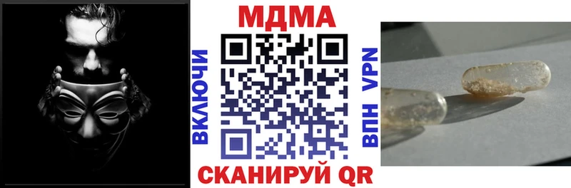 МДМА молли Благодарный