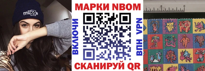 Наркотические марки 1500мкг  Благодарный 