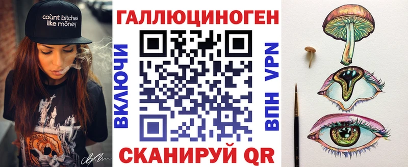 Галлюциногенные грибы ЛСД  Благодарный 